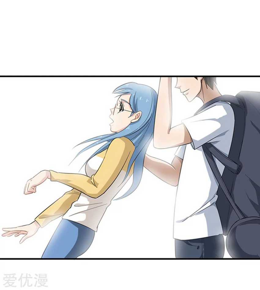 School Flower Master Chapter 15 Gambar 24